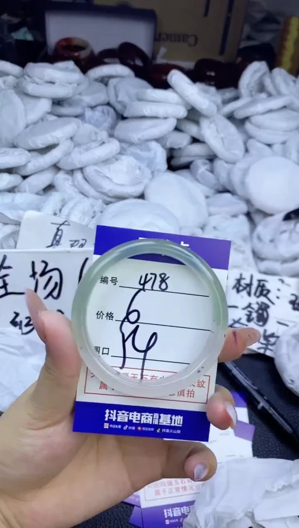 玛瑙/玉髓手镯未镶嵌478