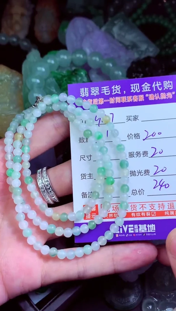 未镶嵌定制翡翠A****餮翡翠毛货定制