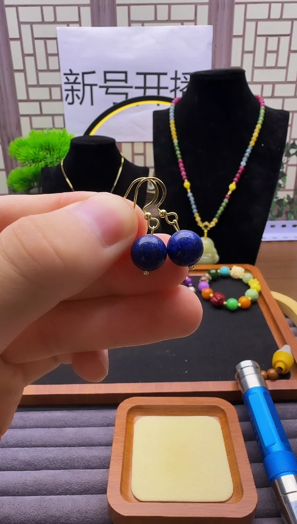 青金石14K金镶嵌耳饰E86