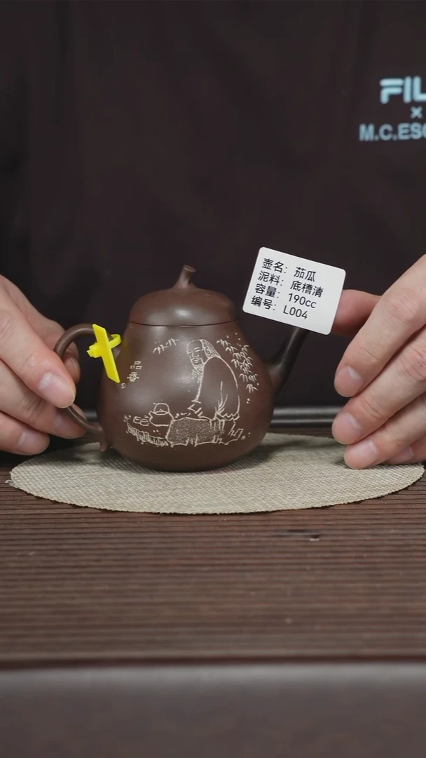 茶壶紫砂L004 底槽清 茄瓜 190cc
