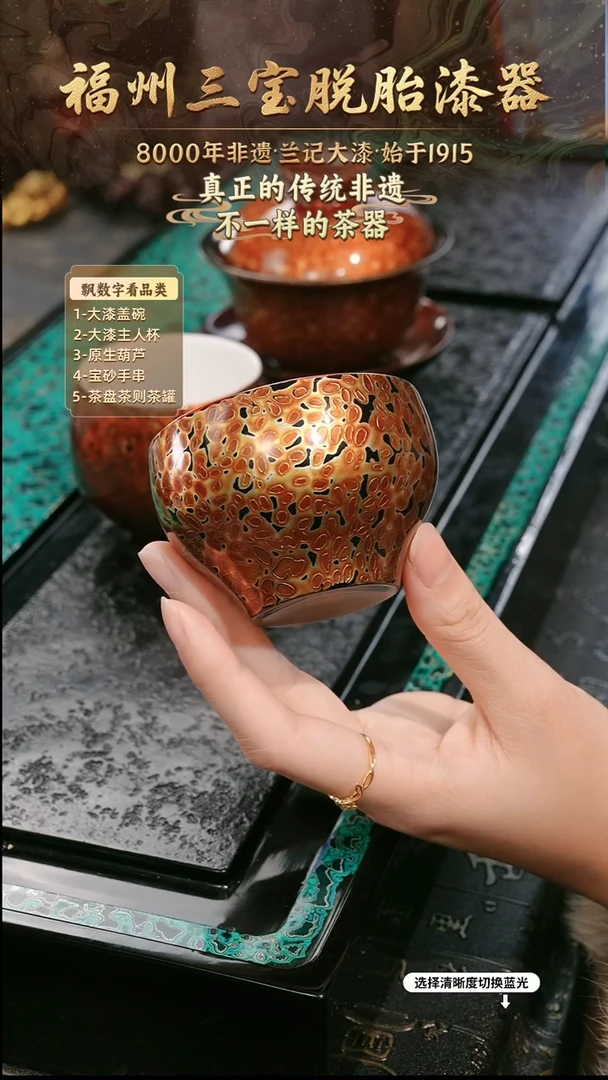 兰记手工漆器-一物一拍 以商品图片为主