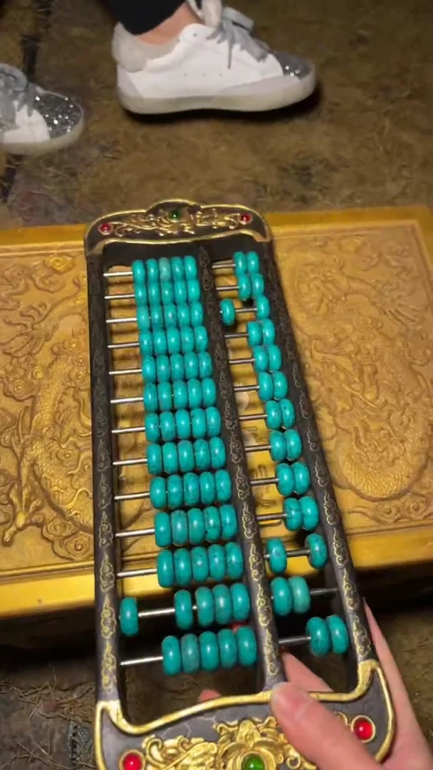 木一一一高端精美福利  算盘