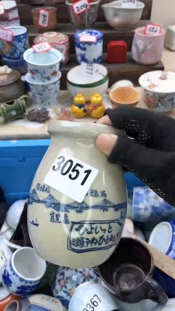 【闪购商品】瓷片3051陶如意陶瓷满18米包邮一单一付