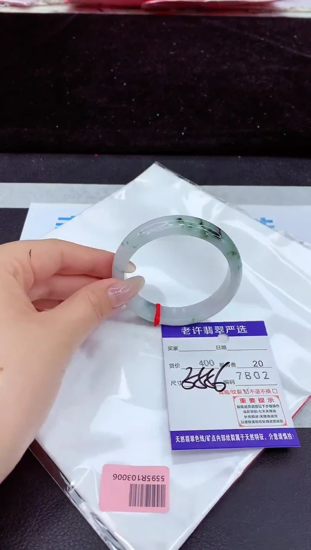 未镶嵌手镯翡翠1