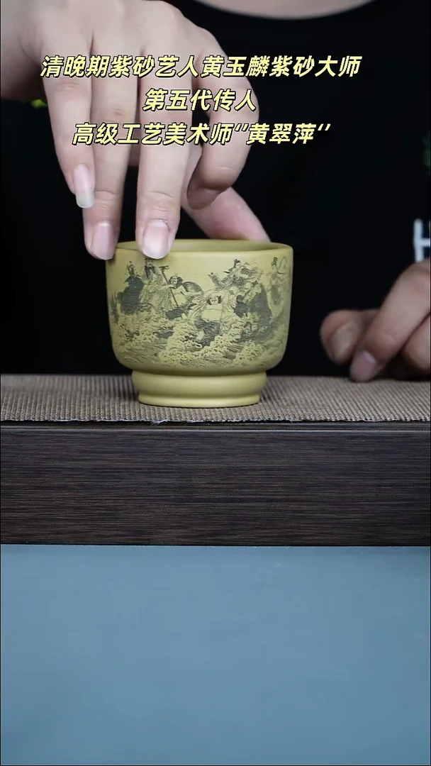 茶杯紫砂宜兴紫砂