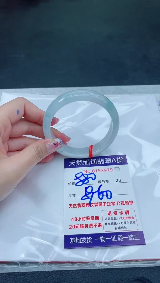 翡翠手镯未镶嵌6666666666666