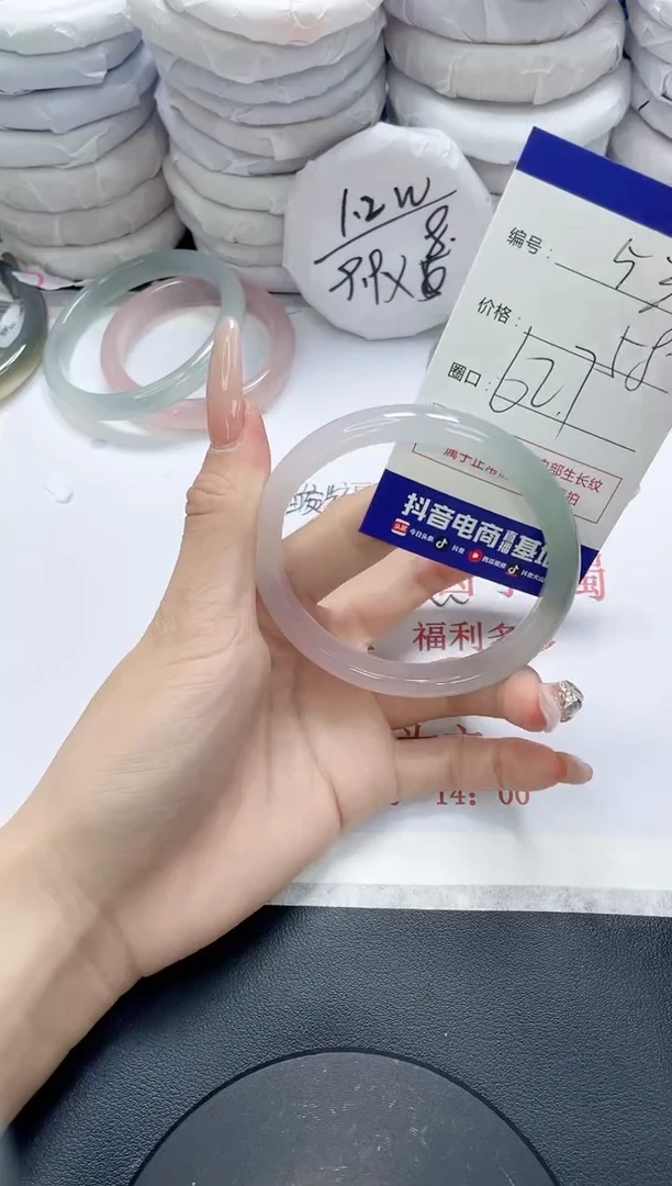 未镶嵌手镯玛瑙/玉髓530