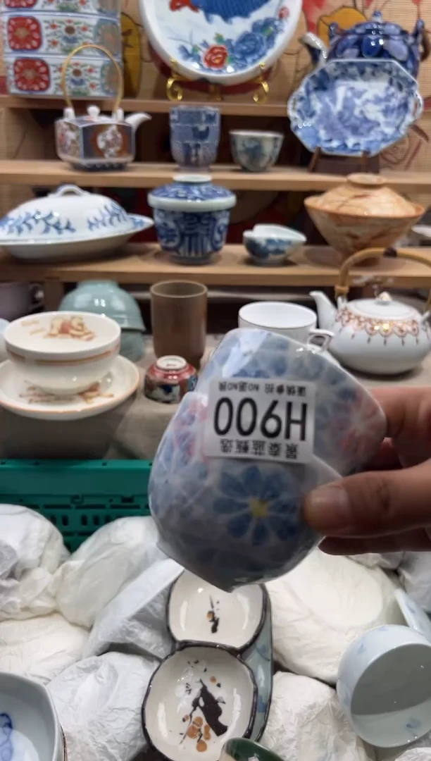 瓷片开*瓷片满20包邮H900