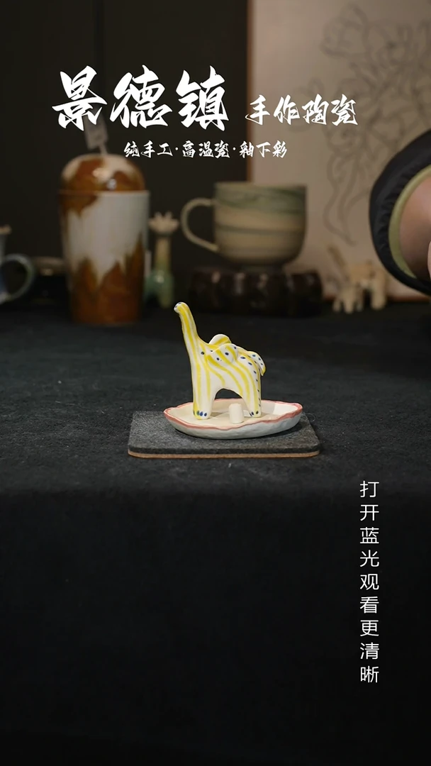 原创景德镇手工高温陶瓷869