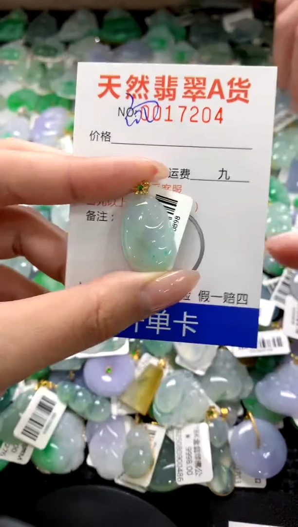 颈饰18K金镶嵌翡翠1