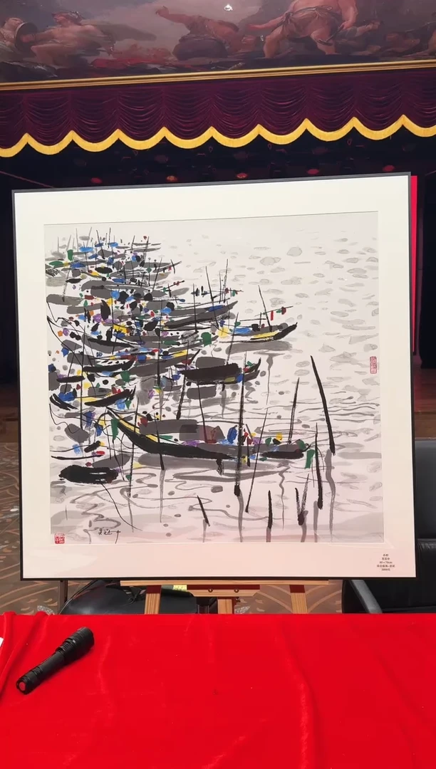 版画22冠中《舟群》80*79宣纸精品绘画作品