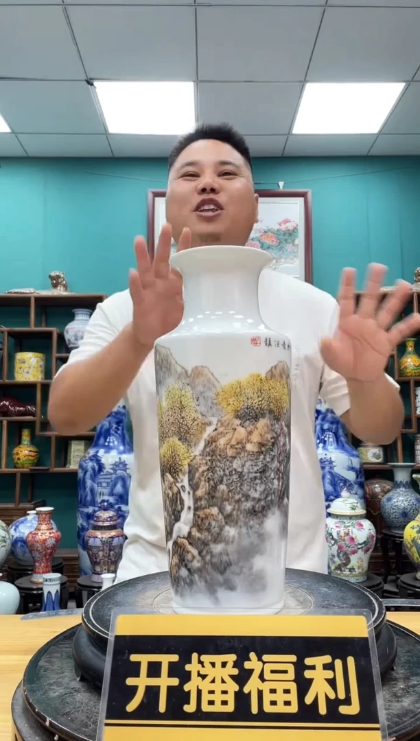 摆件303山水陶瓷摆件