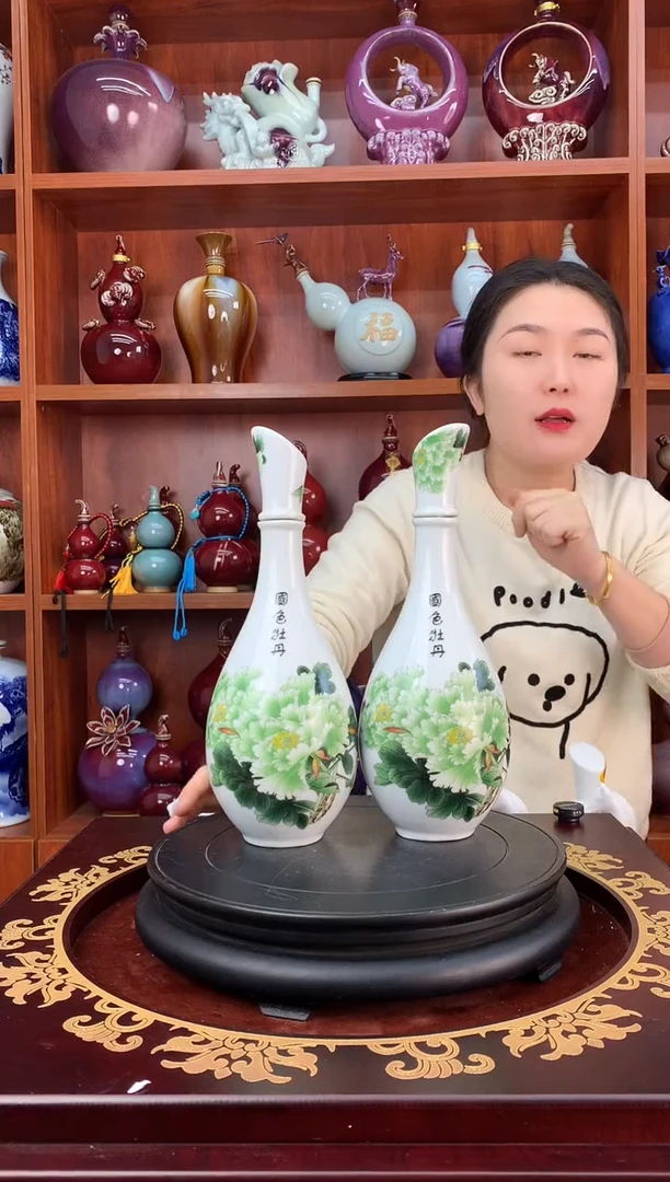 瓷1斤装绿牡丹空酒坛