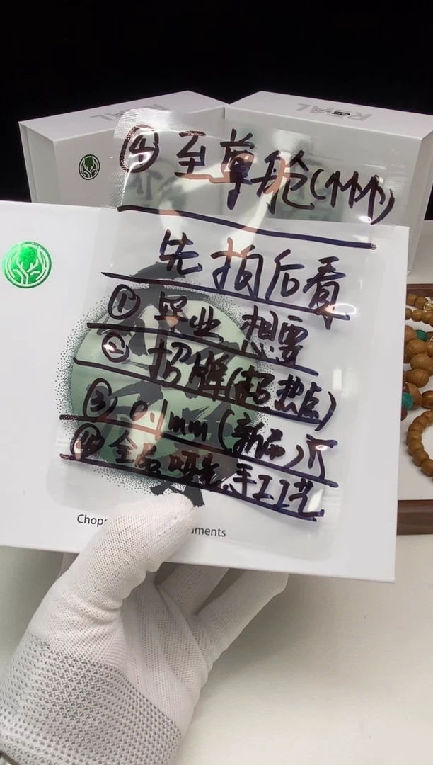 【闪购商品】猴头核桃手串4444444444