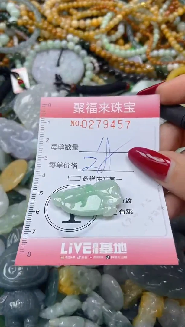 颈饰未镶嵌翡翠闪购0279457