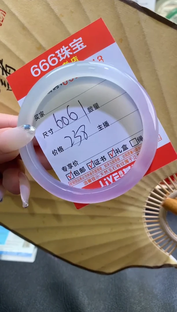 玛瑙/玉髓手镯未镶嵌0527648
