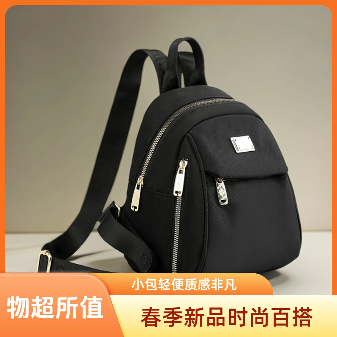 夏季新品爆款百搭休闲时尚多功能轻便背包女新款女式双肩包