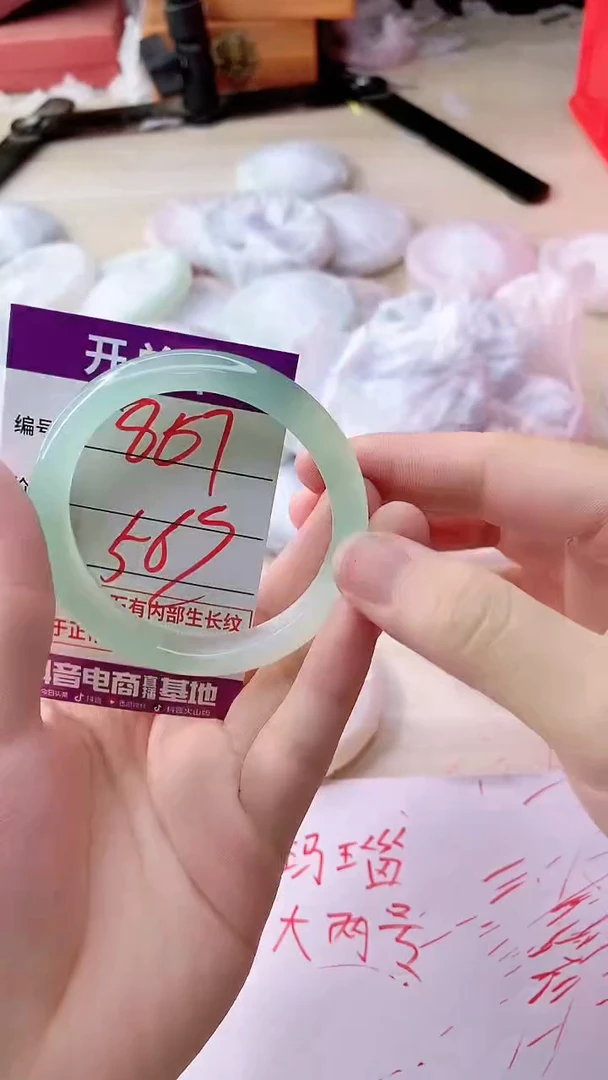 手镯玛瑙/玉髓未镶嵌807