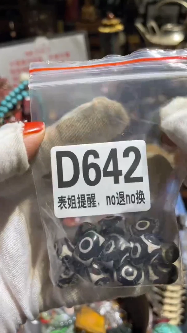 陶瓷山**夫表姐直播所见所得