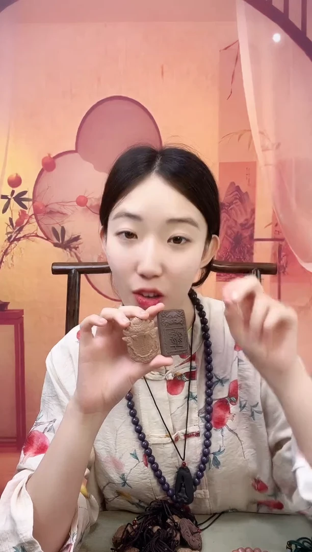 九天龙头山花+十二紫薇袆