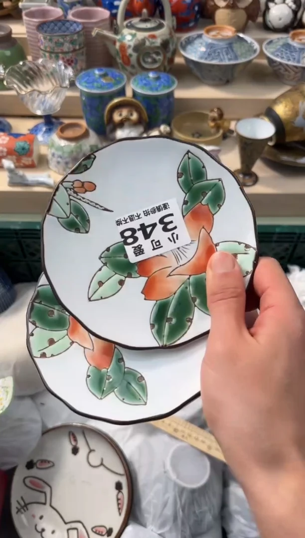 【闪购商品】瓷片348AAAAAAAAAAAAAAA