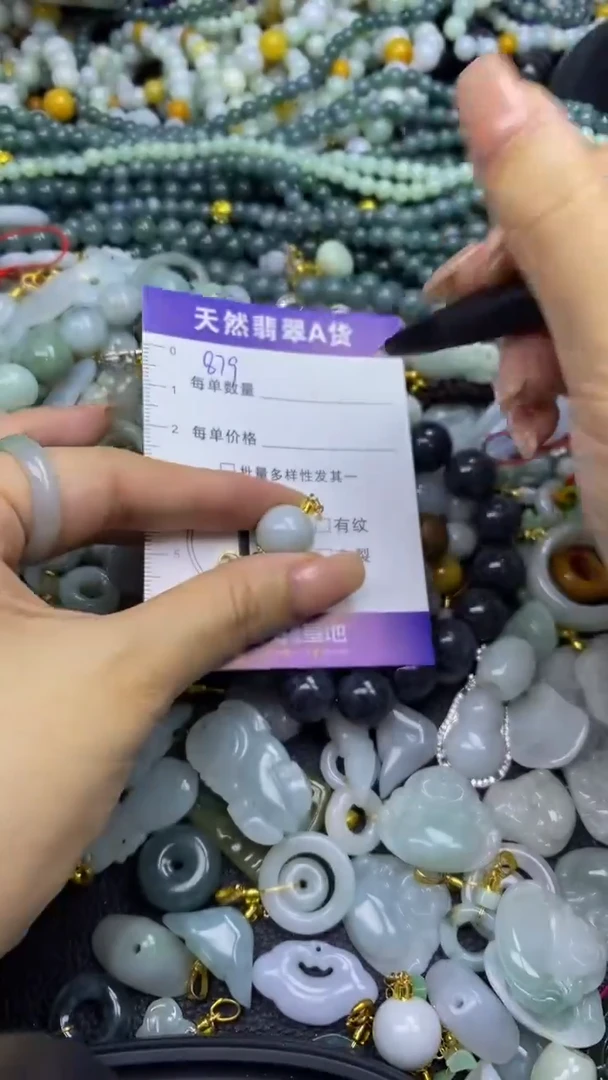 翡翠未镶嵌颈饰天然翡翠A货吊坠批量多样性发其一