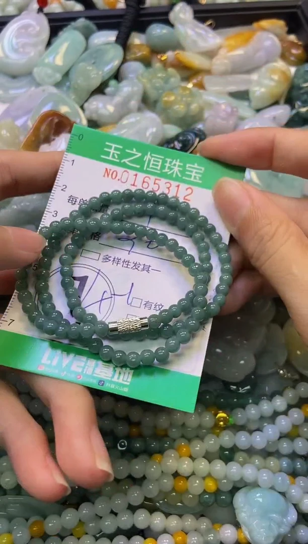 颈饰未镶嵌翡翠闪购0165312