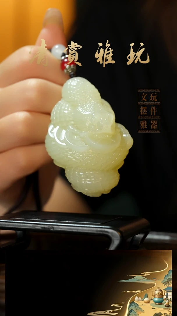 玉《腰缠万贯》手把件摆件