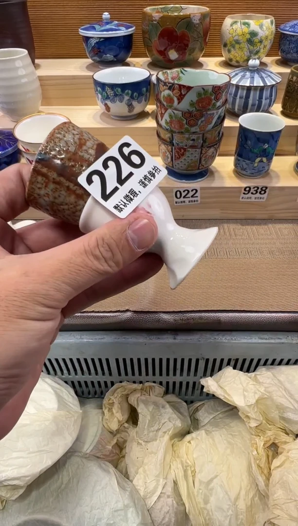 东***?瓷器瓷器瓷器瓷器瓷器瓷器