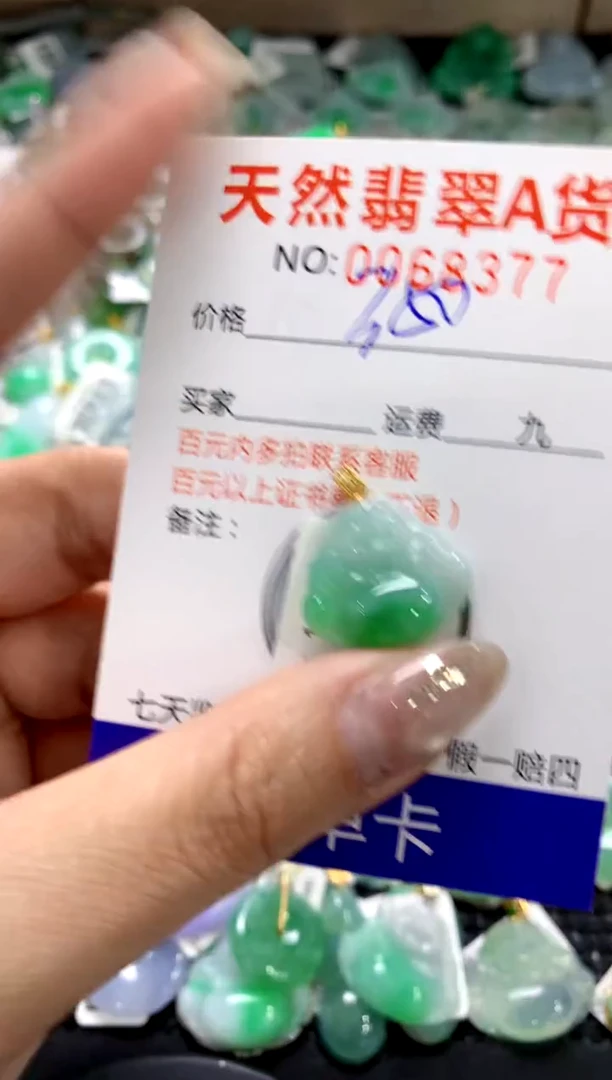 颈饰18K金镶嵌翡翠1111111111111111