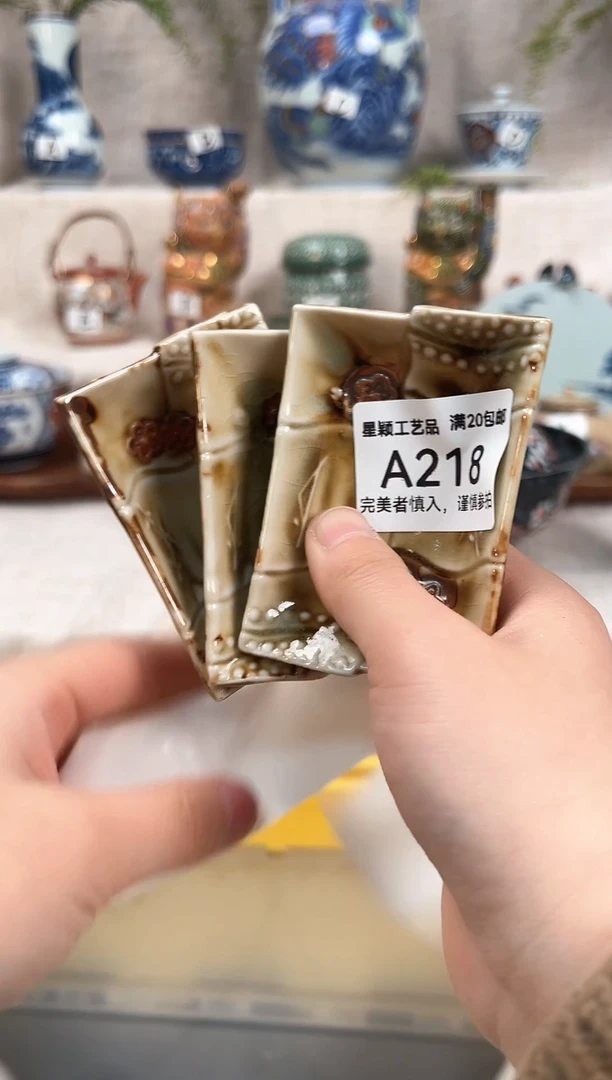 【闪购商品】218茶杯 茶具 陶瓷 喝茶杯