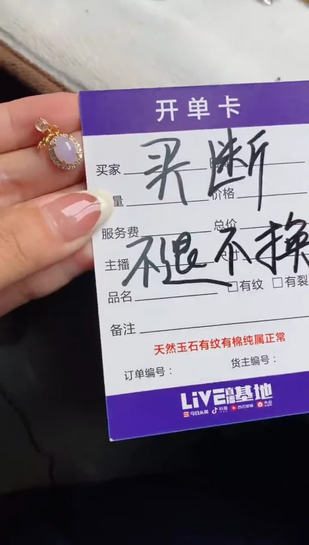 银S925镶嵌戒指翡翠天然A货翡翠