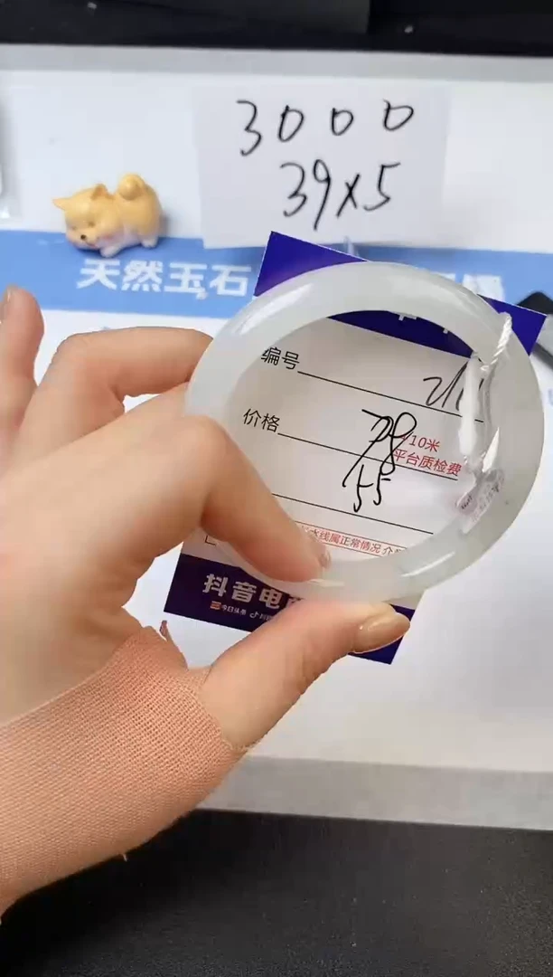 【闪购商品】石英质玉手镯未镶嵌s210-PA-55