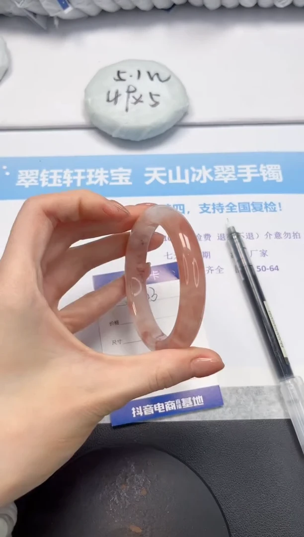 石英质玉手镯未镶嵌V323-58.2