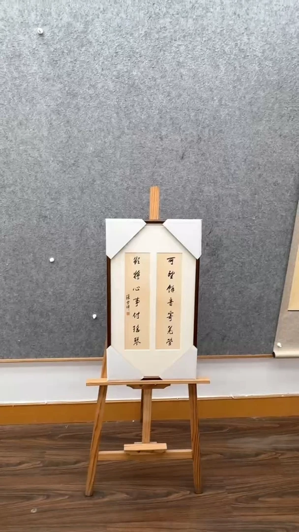 【闪购商品】书法张先生