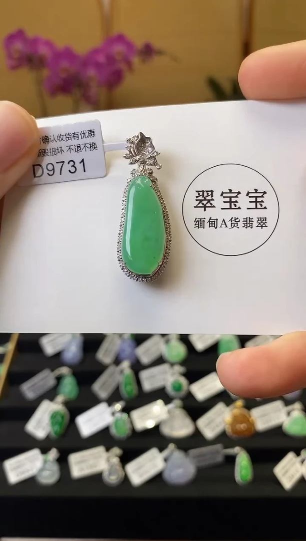 颈饰18K金镶嵌翡翠D9731 福瓜  含运营费