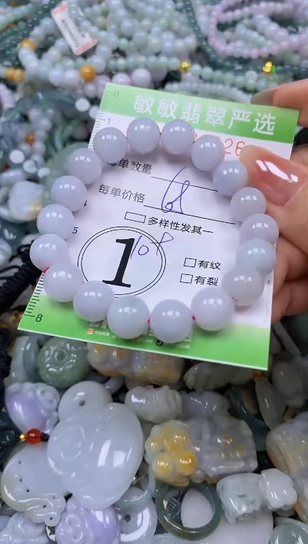 颈饰未镶嵌翡翠闪购0382826