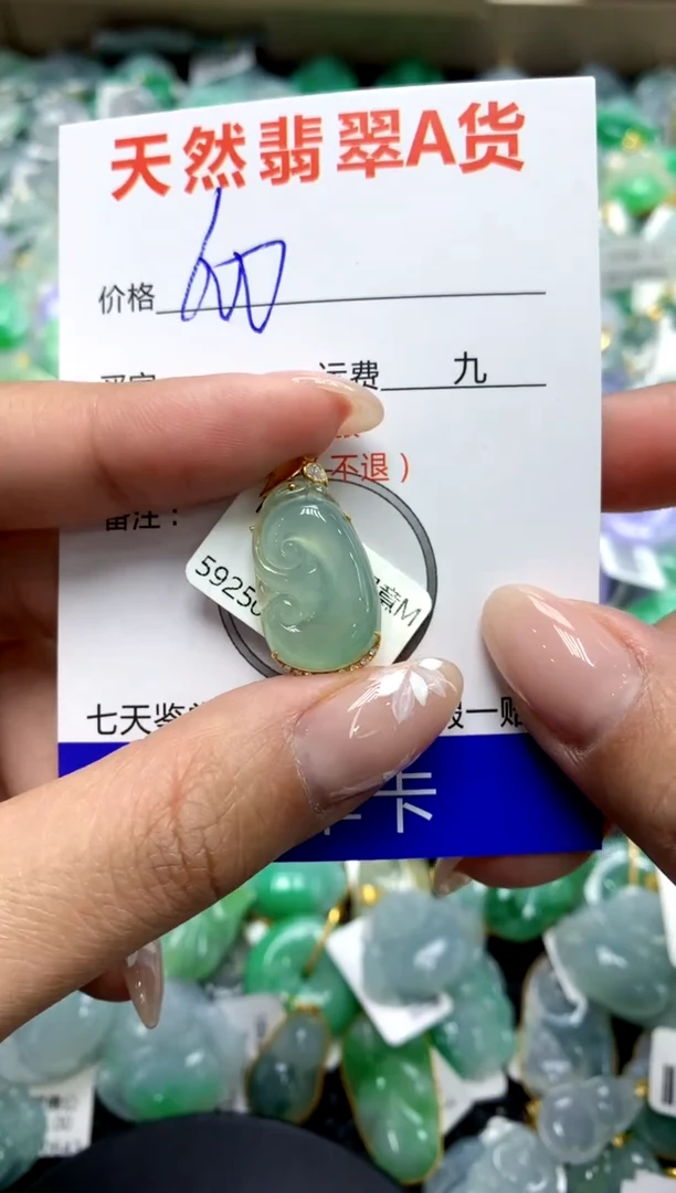 【闪购商品】翡翠颈饰18K金镶嵌11111111111111111111