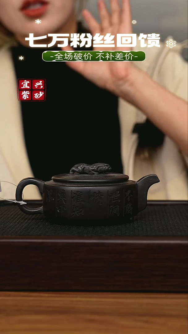 茶壶紫砂宜兴原矿 半手工 紫砂壶