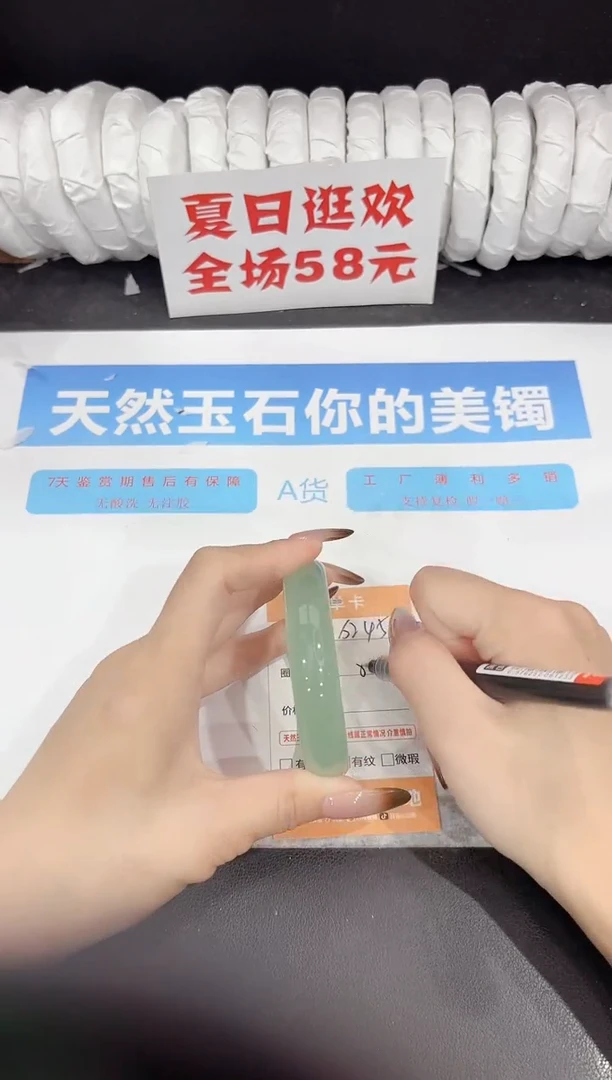 未镶嵌手镯石英质玉s245-55