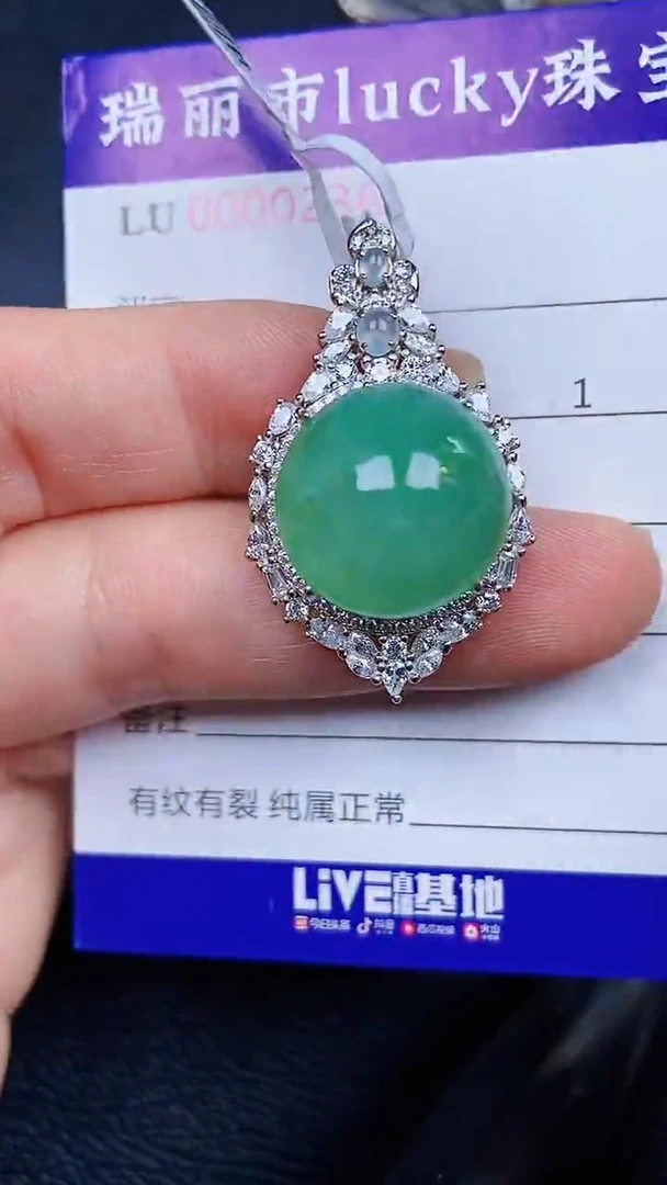 颈饰银S925镶嵌翡翠0236