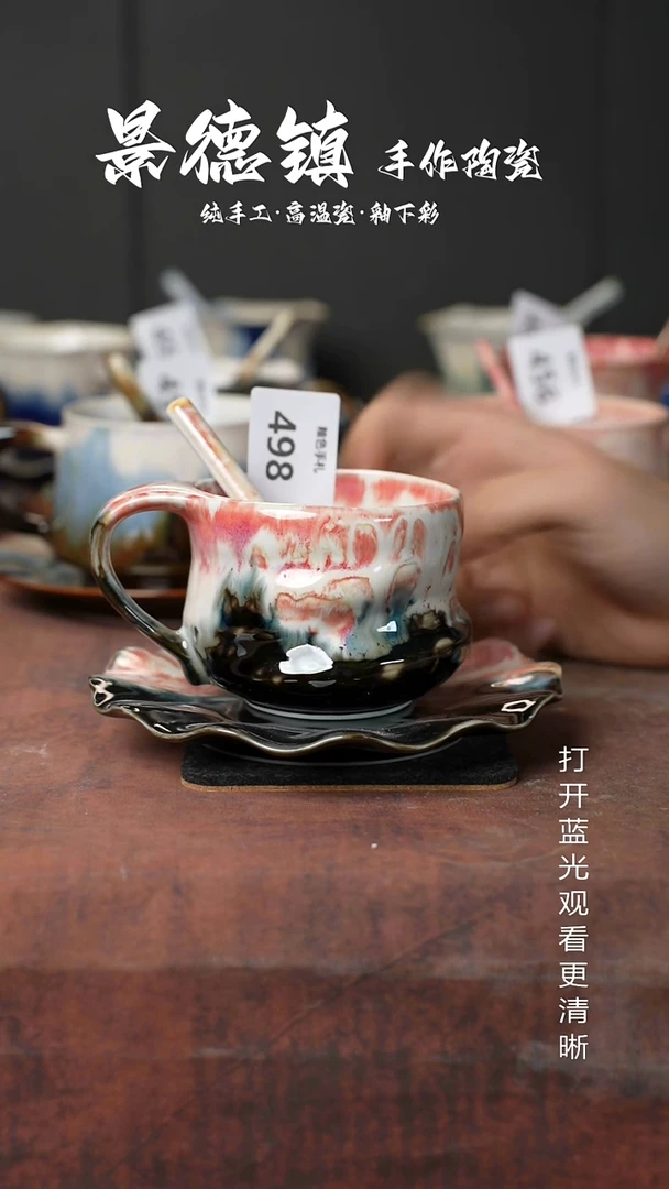 原创景德镇手工高温陶瓷498