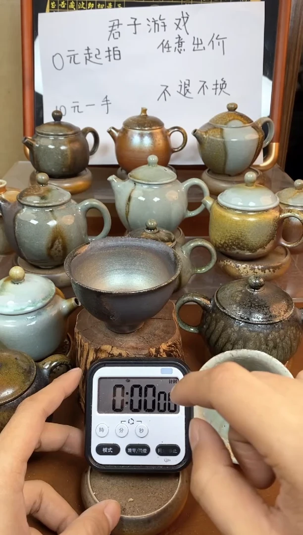 【闪购商品】观寂茶器柴烧专拍链接547