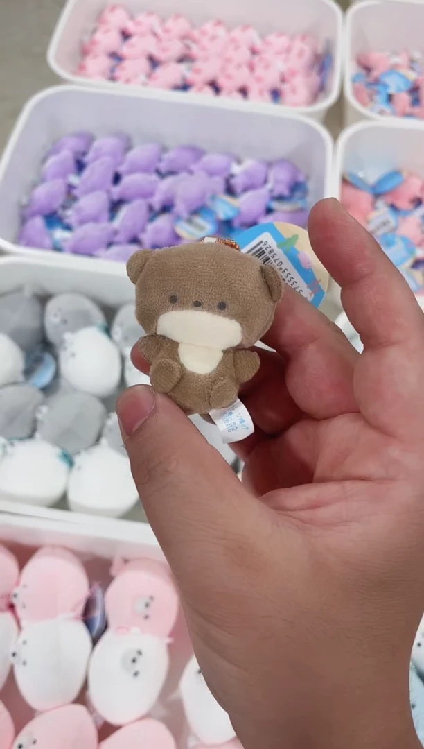 毛绒小满超可爱毛绒玩具