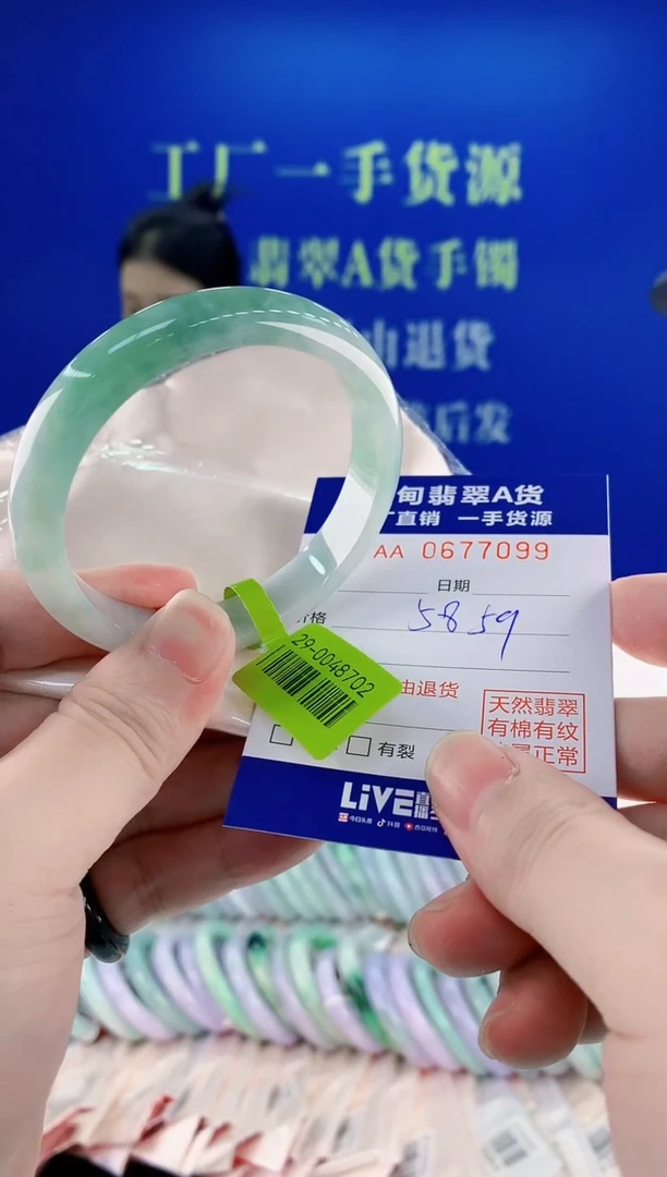 未镶嵌手镯翡翠99