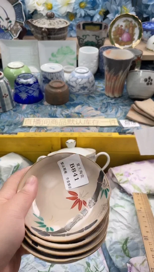 瓷片蜜****糖B841+4默认微瑕闪购默认库存一件