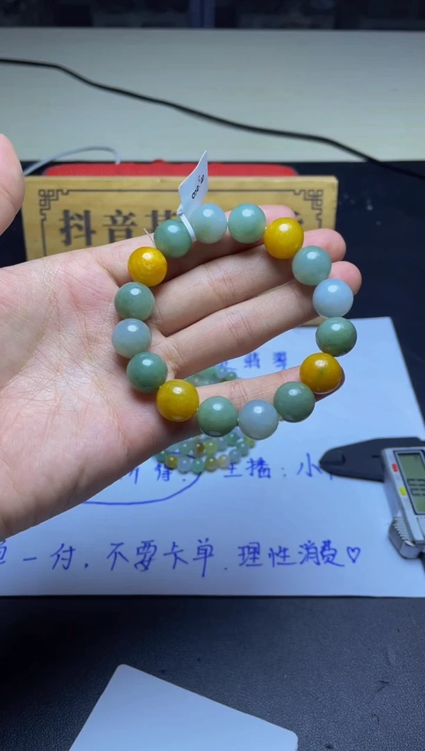 未镶嵌定制翡翠珠串