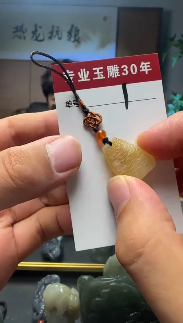 和田玉未镶嵌挂件1