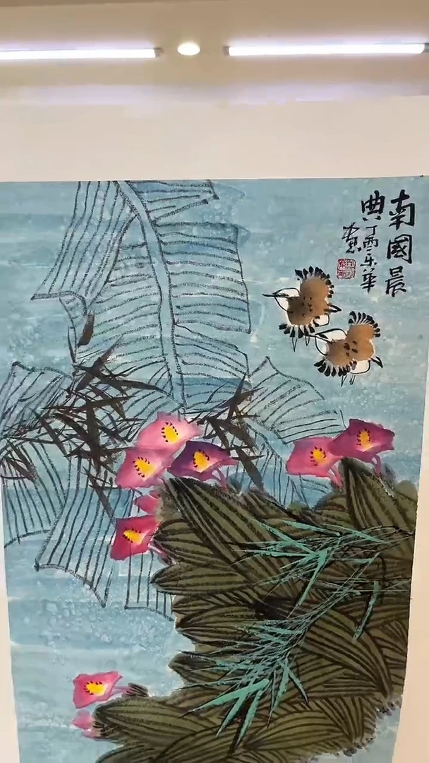 国画郑乐华手绘绘画作品9-1