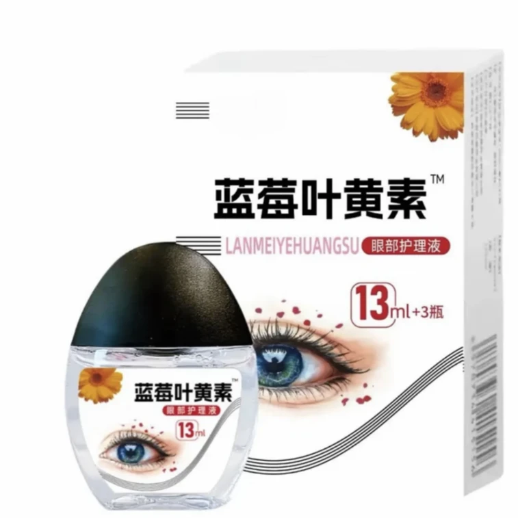 【拍一发三瓶】正品蓝莓叶黄素滴眼液护眼缓解疲劳持久呵护保障